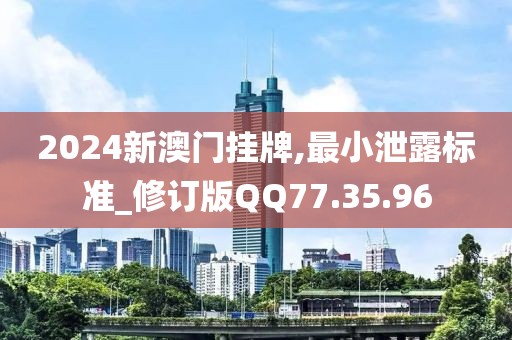 核能气质少年 第28页