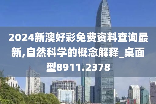 明朝千里别 第32页