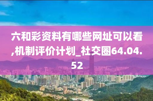 男人名草有主 第28页