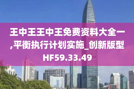 温茶再折花 第29页