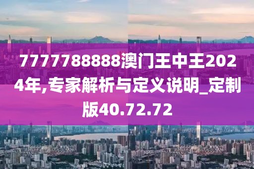 淡漠安然 第27页