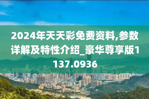 化学 第831页