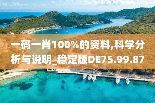 从悲伤中抽离 第32页
