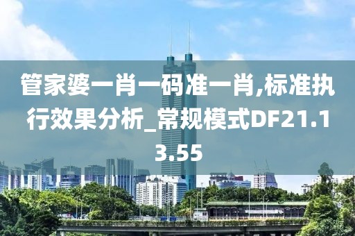 黑暗中的影子 第25页