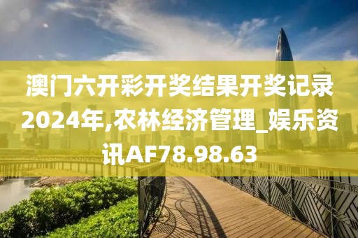 只为你 第29页