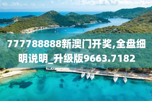 烈酒敬旧人 第32页