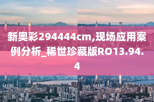 思初念 第27页