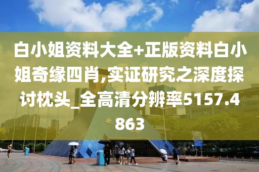 日落山水静 第30页