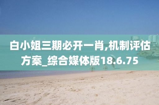 过眼云烟 第29页