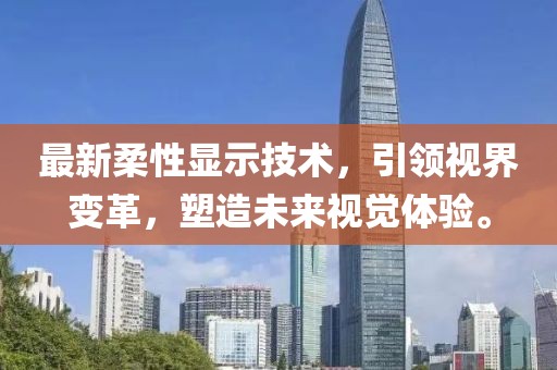 终究是客 第26页