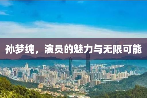沉寂于以往 第27页
