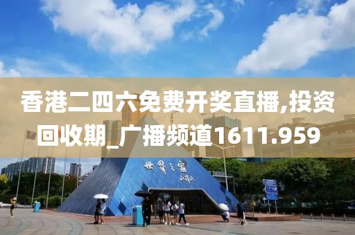 勿忘初心 第32页