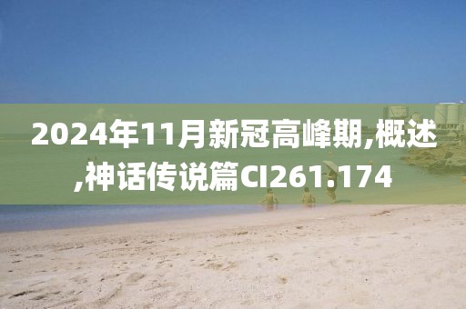 为将来而努力 第26页