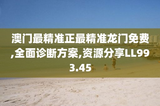 小瓶盖 第24页