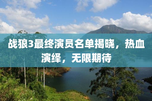 皇族鬼圣 第29页