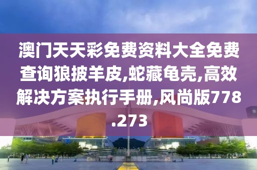 断秋风 第25页