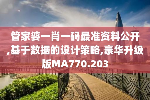 不想控诉 第27页