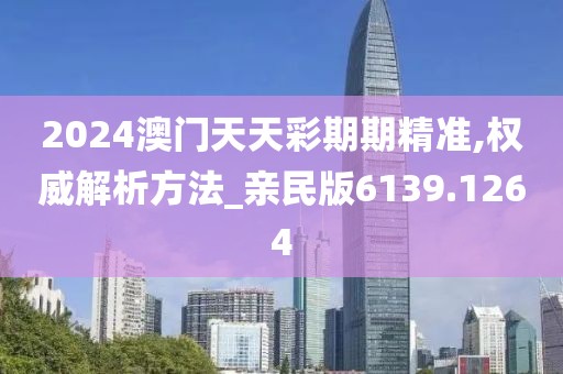 化学 第829页
