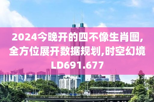 橘虞初梦 第28页
