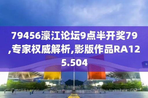 浪迹天涯 第27页