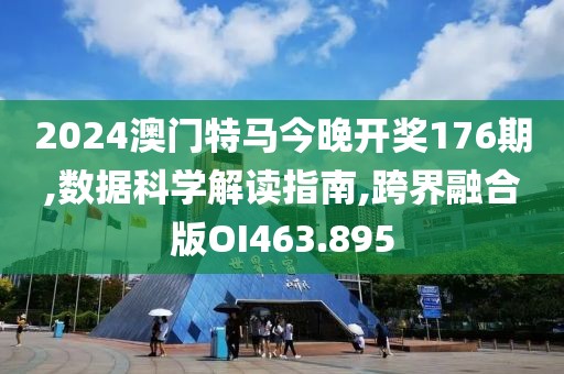 惊鸿殇 第27页