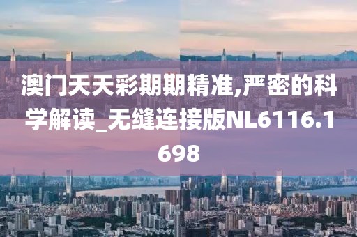化学 第828页