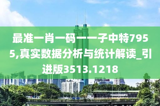 我救你 第29页