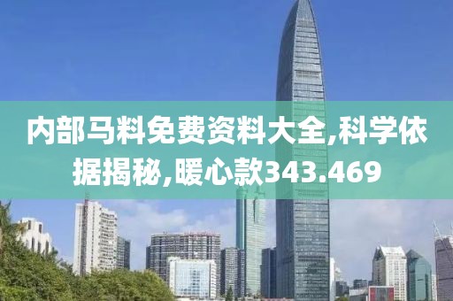 江南烟雨断桥殇 第29页