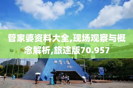 云烟 第28页