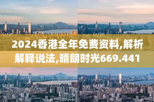 福满门 第25页