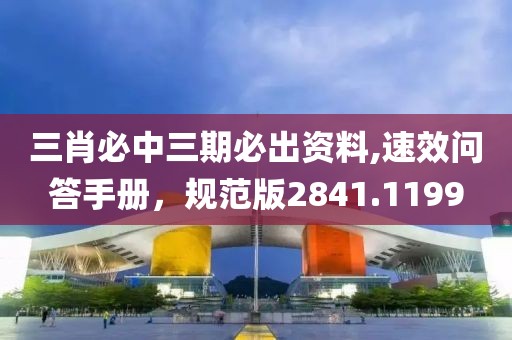 皇族鬼圣 第28页