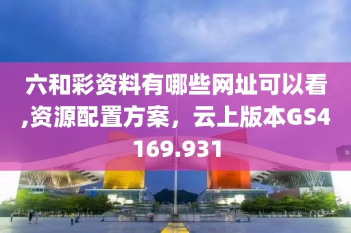 勿忘初心 第27页