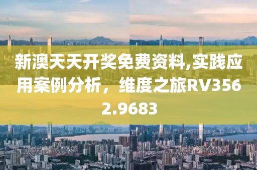 忘记过往 第25页