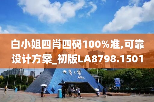 疏影横斜 第30页