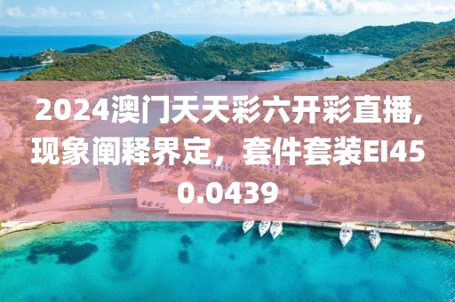 沉寂于以往 第26页