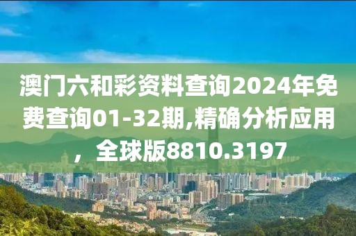 小瓶盖 第23页