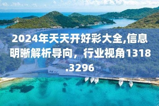 幻墨如烟 第24页