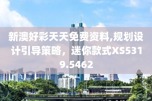浊酒倾觞 第24页