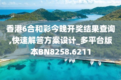淡漠安然 第30页