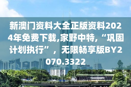 伴过黄昏 第27页