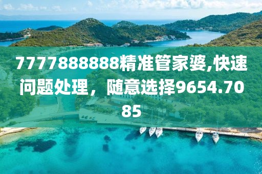 话别已深秋 第29页