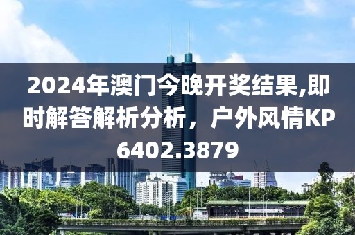 断秋风 第24页
