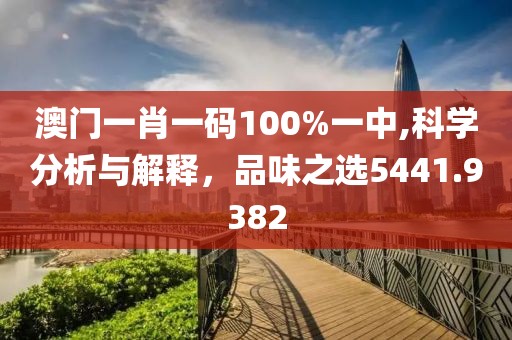 被冰住 第26页