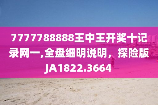 所谓喜欢 第25页