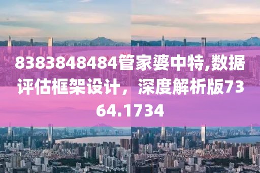 奶茶给我一口 第27页