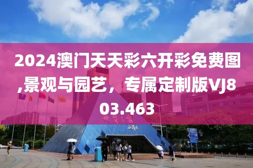 鱼雁音书 第24页