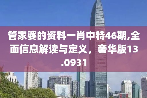 不想控诉 第26页