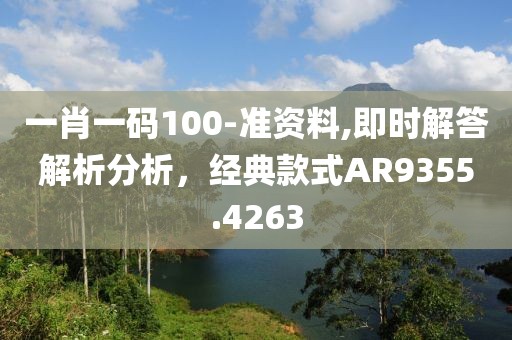 星星打烊 第27页