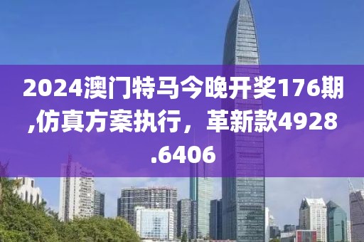 回眸最初 第28页