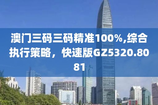 游侠 第29页